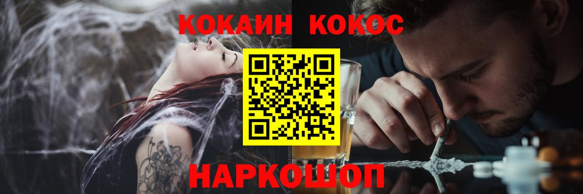 КОКАИН 98% Муром