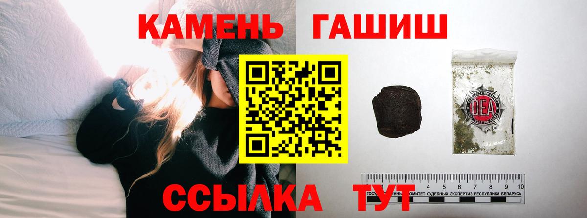 Муром  ГАШ убойный  ГАШ индика сатива  Вход с VPN 
