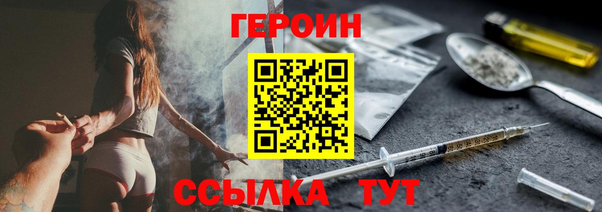 Канабис  Муром  Меф   Гашиш  Вход с VPN  Кокаин 