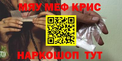 кокаин Славгород