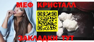 Альфа ПВП Сланцы