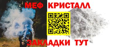 марки nbome Славянск-на-Кубани