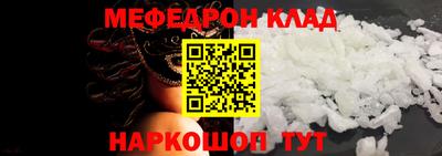 кокаин Славгород