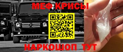 кокаин Славгород