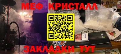марки nbome Славянск-на-Кубани