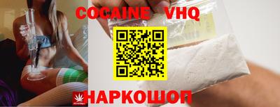 Альфа ПВП Сланцы