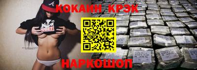 марки nbome Славянск-на-Кубани