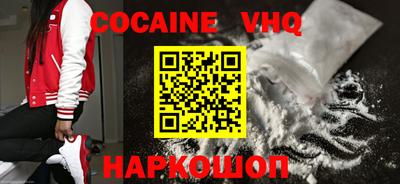 марки nbome Славянск-на-Кубани