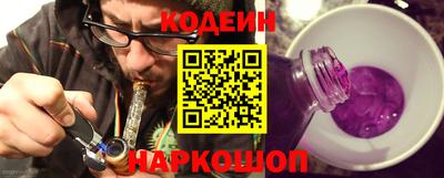 Альфа ПВП Сланцы