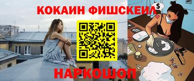 Альфа ПВП Сланцы