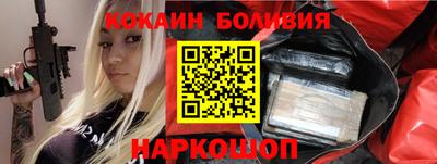 марки nbome Славянск-на-Кубани
