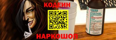 кокаин Славгород