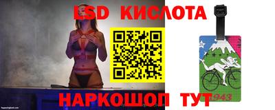 марки nbome Славянск-на-Кубани