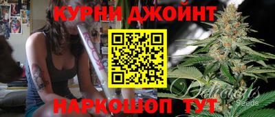 марки nbome Славянск-на-Кубани