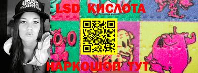 кокаин Славгород