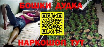 кокаин Славгород