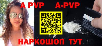 марки nbome Славянск-на-Кубани