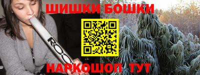кокаин Славгород