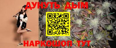 кокаин Славгород