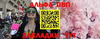 марки nbome Славянск-на-Кубани