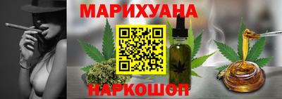 Альфа ПВП Сланцы