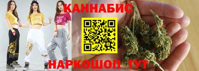 марки nbome Славянск-на-Кубани