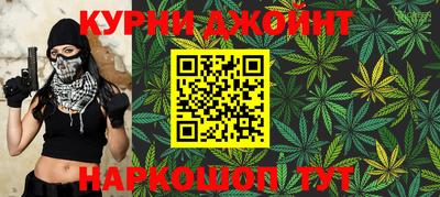 кокаин Славгород