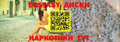Альфа ПВП Сланцы