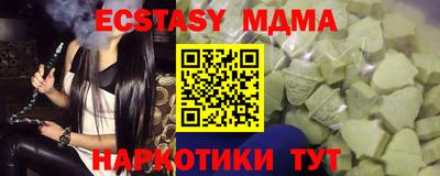 кокаин Славгород