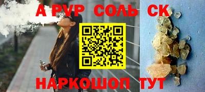 кокаин Славгород