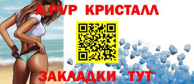 кокаин Славгород