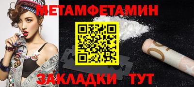 марки nbome Славянск-на-Кубани