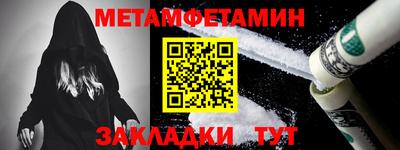 марки nbome Славянск-на-Кубани