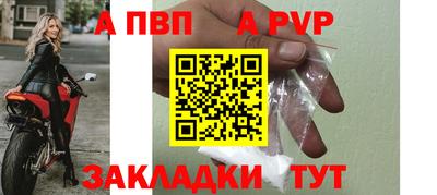 марки nbome Славянск-на-Кубани