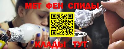 кокаин Славгород