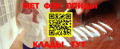 кокаин Славгород