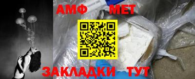 Альфа ПВП Сланцы