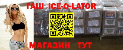 Альфа ПВП Сланцы