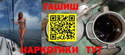 Альфа ПВП Сланцы