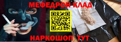 Альфа ПВП Сланцы