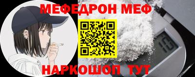 Альфа ПВП Сланцы