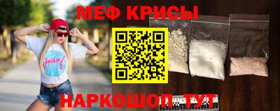 марки nbome Славянск-на-Кубани