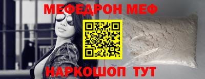 марки nbome Славянск-на-Кубани