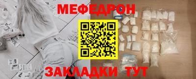 кокаин Славгород