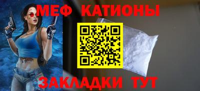 Альфа ПВП Сланцы