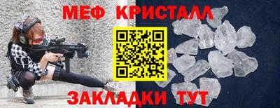 кокаин Славгород