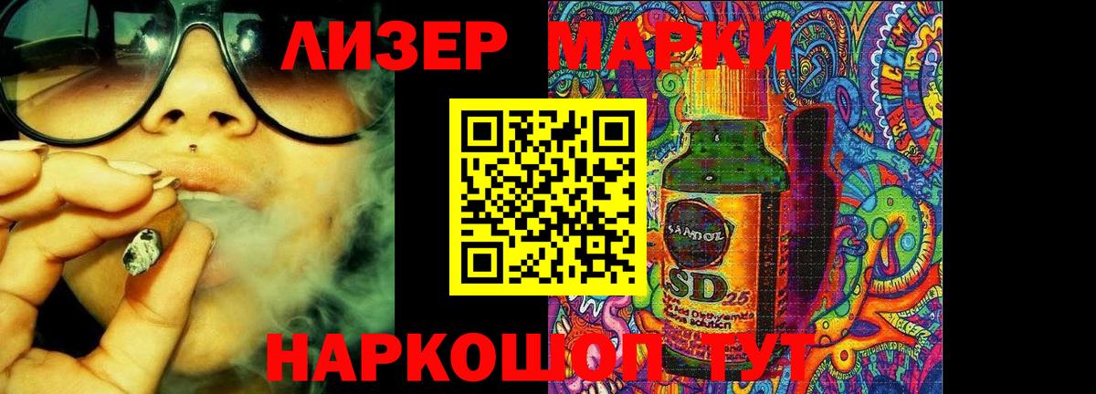 LSD-25 экстази ecstasy  ЛСД экстази  Муром  Вход с VPN 