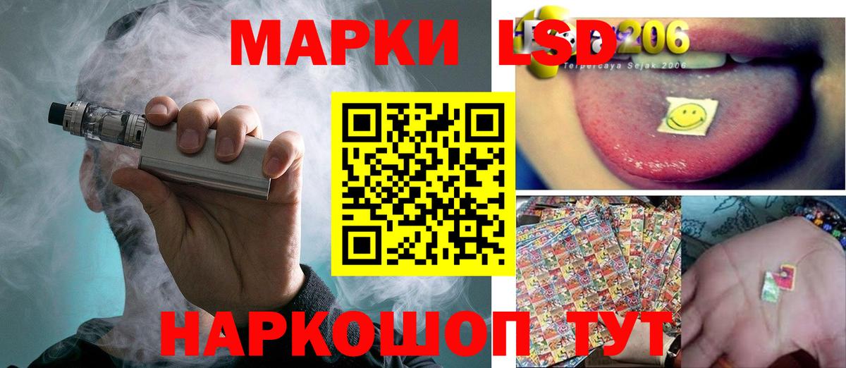Лсд 25 экстази кислота Муром