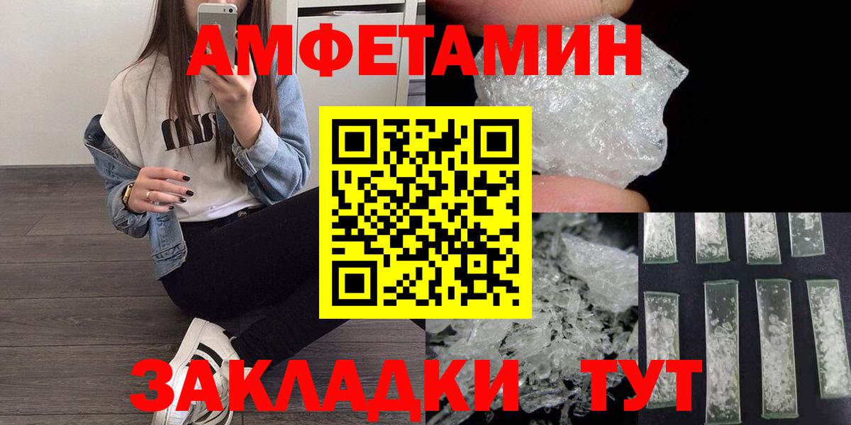 Муром  МЕТАМФЕТАМИН пудра  Вход с VPN 