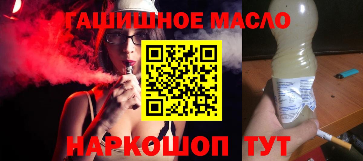 ТГК концентрат Муром